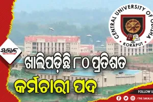 କେନ୍ଦ୍ରୀୟ ବିଶ୍ୱବିଦ୍ୟାଳୟ ପାଇଁ କେନ୍ଦ୍ରର ଦରଦ ଏମିତି: ୩ ବର୍ଷରେ ୩ଜଣଙ୍କୁ ନିଯୁକ୍ତି, ଖାଲିପଡ଼ିଛି ୮୦ ପ୍ରତିଶତ କର୍ମଚାରୀ ପଦ