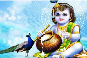 ଶୁଭଫଳ ପ୍ରାପ୍ତି ପାଇଁ ଜନ୍ମାଷ୍ଟମୀ ଦିନ ଘରକୁ ଆଣନ୍ତୁ ଏହି ଜିନିଷ