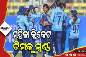 ଏସୀୟ କ୍ରୀଡ଼ା ୨୦୨୩: ଫାଇନାଲରେ ଶ୍ରୀଲଙ୍କାକୁ ହରାଇ ସ୍ବର୍ଣ୍ଣ ପଦକ ଜିତିଲା ଭାରତୀୟ ମହିଳା କ୍ରିକେଟ ଟିମ୍