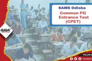 ଦ୍ବିତୀୟ ପର୍ଯ୍ୟାୟ ପିଜି ନାମଲେଖା ପାଇଁ ବିଜ୍ଞପ୍ତି ପ୍ରକାଶ