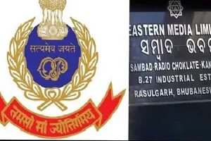 ସମ୍ବାଦ ବ୍ୟାଙ୍କ ସ୍କାମ୍‌ : ଜାଲିଆତି ଢାଙ୍କିବାକୁ ‘ସ୍ତମ୍ଭ’ ଭରସା