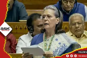 ମହିଳା ସଂରକ୍ଷଣ ବିଲକୁ ନେଇ ଲୋକସଭାରେ ବିତର୍କ, ତୁରନ୍ତ କାର୍ଯ୍ୟକାରୀ କରିବା ପାଇଁ ସୋନିଆଙ୍କ ଦାବି