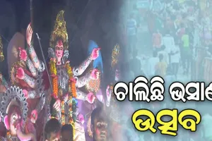 ମେଲାଣି ନେଉଛନ୍ତି ମା’, ଭାବବିହ୍ବଳ ହୋଇପଡୁଛନ୍ତି ଶ୍ରଦ୍ଧାଳୁ