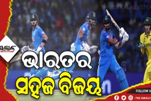 ଆଇସିସି ବିଶ୍ୱକପ୍‌ ୨୦୨୩: ୬ ୱିକେଟରେ ଅଷ୍ଟ୍ରେଲିଆକୁ ହରାଇ ଭାରତର ବିଜୟ ଅଭିଯାନ ଆରମ୍ଭ