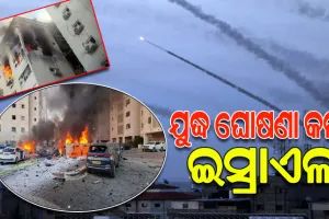 ପାଲେଷ୍ଟାଇନ୍ ଗାଜା ପଟିରୁ ଇସ୍ରାଏଲକୁ ଲଗାତାର ୫ ହଜାର ରକେଟ୍ ମାଡ଼; ‘ଯୁଦ୍ଧ ପରିସ୍ଥିତି’ ଘୋଷଣା କଲା ଇସ୍ରାଏଲ୍‌