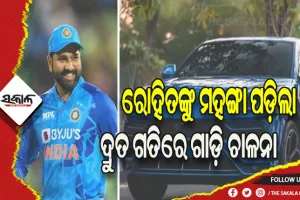 ଦ୍ରୁତ ଗତିରେ ଗାଡ଼ି ଚାଳନା ପାଇଁ ରୋହିତଙ୍କ ନାଁରେ କଟିଲା ୩ ଚାଲାଣ