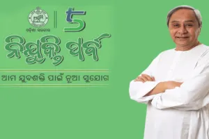 ସ୍ବାସ୍ଥ୍ୟ ସେବାରେ ଯୋଗ ଦେଲେ ୩୭୩୨ ନର୍ସିଂ ଅଫିସର