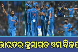 ଆଇସିସି ବିଶ୍ବକପ ୨୦୨୩: ଶ୍ରୀଲଙ୍କାର ଶୋଚନୀୟ ପରାଜୟ, ୩୦୨ ରନରେ ଜିତିଲା ଭାରତ