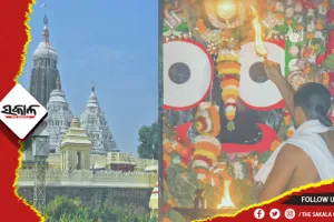 ଆଜି ହେବନି ଶ୍ରୀଜିଉଙ୍କ ରାତ୍ର ପହୁଡ଼, ଭକ୍ତଙ୍କ ସମାଗମକୁ ଦୃଷ୍ଟିରେ ରଖି ଶ୍ରୀମନ୍ଦିର ପ୍ରଶାସନ ପକ୍ଷରୁ ନିଷ୍ପତ୍ତି