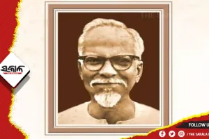 ଜନନାୟକ ପୂର୍ବତନ ମୁଖ୍ୟମନ୍ତ୍ରୀ ନବକୃଷ୍ଣ ଚୌଧୁରୀ