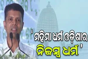 ବିକାଶ ବିରୋଧୀଙ୍କୁ 5T ଅଧ୍ୟକ୍ଷ କାର୍ତ୍ତିକ ପାଣ୍ଡିଆନଙ୍କ ଟାର୍ଗେଟ, ‘କିଛି ଲୋକ କାମ ବନ୍ଦ କରି ଶ୍ରେୟ ନେବାକୁ ଚେଷ୍ଟା କରନ୍ତି’