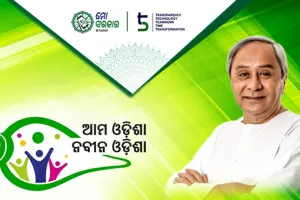 ଆମ ଓଡ଼ିଶା ନବୀନ ଓଡ଼ିଶା ପାଇଁ ୧୬ ସଂଯୋଜକ ନିଯୁକ୍ତ କଲେ ମୁଖ୍ୟମନ୍ତ୍ରୀ
