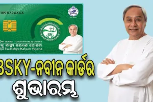 ପଇସା ଅଭାବରୁ ମୋ ରାଜ୍ୟର କେହି କେବେ ଉତ୍ତମ ଚିକିତ୍ସାରୁ ବଞ୍ଚିତ ହେବେ ନାହିଁ: ମୁଖ୍ୟମନ୍ତ୍ରୀ