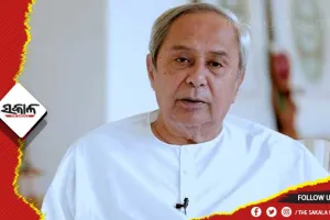 ୨୦୦ କୋଟିର ଏକାମ୍ର ପ୍ରକଳ୍ପ, ଆଜି ଶିଳାନ୍ୟାସ କରିବେ ମୁଖ୍ୟମନ୍ତ୍ରୀ