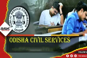 ଖୁବଶୀଘ୍ର ପୂରଣ ହେବ ୩୯୯ ଓସିଏସ୍‌ ପଦ, ଜାନୁଆରୀ ୧୭ରୁ ଆବେଦନ ପ୍ରକ୍ରିୟା ଆରମ୍ଭ
