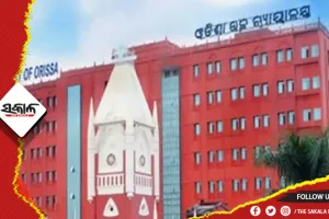 ASO ଚୟନ ଅନିୟମିତତା ମାମଲା: ଓପିଏସସି ଚୟନ ପ୍ରକ୍ରିୟାରେ କୌଣସି ତ୍ରୁଟି ହୋଇନି, ମେରିଟ ଲିଷ୍ଟ କାଏମ୍‌ ରଖିଲେ ହାଇକୋର୍ଟ