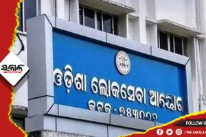 ପ୍ରକାଶ ପାଇଲା ଓଜେଏସ୍ ପରୀକ୍ଷା ଫଳ, ସୁଶ୍ରୀତା ମିଶ୍ର ଟପ୍ପର୍