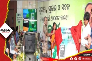 ‘ଲକ୍ଷ୍ମୀ’ ବସରେ ଯାତ୍ରୀଙ୍କ ସୁବିଧା ପାଇଁ ‘ୟୁପିଆଇ କ୍ୟୁଆର କୋଡ’ର ଶୁଭାରମ୍ଭ