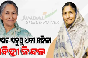 ଅଜିମ ପ୍ରେମଜୀଙ୍କୁ ପଛରେ ପକାଇ ଦେଶର ଶ୍ରେଷ୍ଠ ୫ ଧନୀ ବ୍ୟକ୍ତିଙ୍କ ତାଲିକାରେ ସ୍ଥାନ ପାଇଲେ ସାବିତ୍ରୀ ଜିନ୍ଦଲ