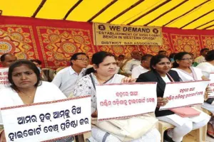 ପଶ୍ଚିମ ଓଡ଼ିଶାରେ ହାଇକୋର୍ଟ ବେଞ୍ଚ, ପୁଣି ନିରାଶ କଲା କେନ୍ଦ୍ର