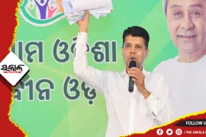 ନୂଆଗାଁ ଓ କୁଆଁରମୁଣ୍ଡା ବ୍ଲକରେ ଦୁଇଟି ସରକାରୀ ଡିଗ୍ରୀ କଲେଜକୁ ମୁଖ୍ୟମନ୍ତ୍ରୀଙ୍କ ମଞ୍ଜୁରୀ