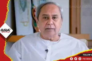 ସାଧାରଣତନ୍ତ୍ର ଦିବସ ପୂର୍ବରୁ ମୁଖ୍ୟମନ୍ତ୍ରୀଙ୍କ ବାର୍ତ୍ତା: ‘ଓଡ଼ିଶା ରୂପାନ୍ତର ପଥରେ ଆଗେଇ ଚାଲିଛି, ଓଡ଼ିଶାର ବିକାଶ ଅନ୍ୟମାନଙ୍କ ଆଦର୍ଶ ହୋଇଛି’