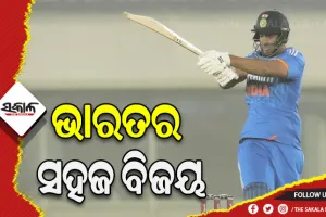 ଭାରତ-ଆଫଗାନିସ୍ତାନ ପ୍ରଥମ ଟ୍ବେଣ୍ଟି-୨୦, ୬ ୱିକେଟରେ ଜିତିଲା ଭାରତ