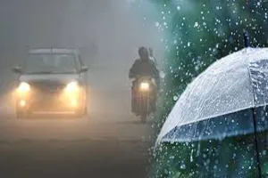 ଆଗାମୀ ୩ ଦିନ ଯାଏ ରାଜ୍ୟର ବିଭିନ୍ନ ସ୍ଥାନରେ ଘନକୁହୁଡ଼ି ସହ ହାଲୁକା ବର୍ଷା ସମ୍ଭାବନା