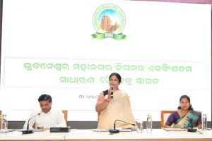 ବଢିଲା ବିଏମ୍‌ସି କର୍ପୋରେଟର, ମେୟର ଓ ଡେପୁଟି ମେୟରଙ୍କ ମିଟିଂ ଭତ୍ତା