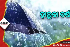 ତାତିରୁ ଆଶ୍ବସ୍ତି: ଉପକୂଳ ଓଡ଼ିଶା ସମେତ ଆଭ୍ୟନ୍ତରୀଣ ଓଡ଼ିଶାରେ ହାଲୁକା ବର୍ଷା