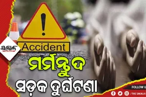 ଭାରସାମ୍ୟ ହରାଇ ବିଦ୍ୟୁତ ଖୁଣ୍ଟରେ ପିଟି ହେଲା ବାଇକ୍‌, ଚାଲିଗଲା ୨ ସାଙ୍ଗଙ୍କ ଜୀବନ