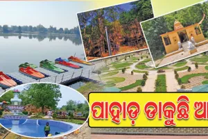 ବସନ୍ତର ଆଗମନରେ ପର୍ଯ୍ୟଟକଙ୍କ ମନରେ ନୂଆ ଉନ୍ମାଦନା ଭରିଦିଏ ବଲାଙ୍ଗୀରର ‘ଭୀମ ପାହାଡ’