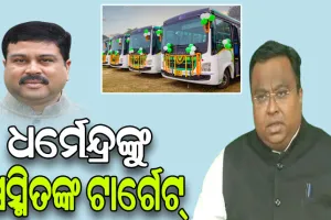 ଏନଏଚ-୫୫ର ଦୂରାବସ୍ଥା ଯୋଗୁଁ ଲୋକଙ୍କୁ ମିଳୁନି ଲକ୍ଷ୍ମୀ ବସର ଉପକାରିତା