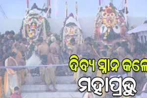 ସ୍ନାନବେଦିରେ ଚତୁର୍ଦ୍ଧାମୂର୍ତ୍ତି: ସୁନା କୂଅର ୧୦୮ ଗରା ସୁବାସିତ ଜଳରେ ସ୍ନାନ କଲେ ଶ୍ରୀଜିଉ