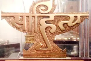 ବରିଷ୍ଠ ଶିଶୁ ସାହିତ୍ୟିକ ମାନସ ରଞ୍ଜନ ସାମଲ ଓ କଥାକାର ସଞ୍ଜୟ ପଣ୍ଡାଙ୍କୁ କେନ୍ଦ୍ର ସାହିତ୍ୟ ଏକାଡେମୀ ପୁରସ୍କାର