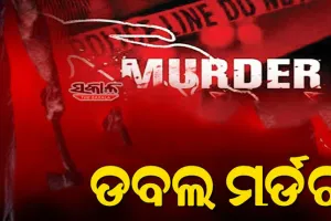ତ୍ରିକୋଣୀୟ ପ୍ରେମରୁ ଡବଲ ମର୍ଡର: ଛୁରାମାଡ଼ରେ ଯୁବକ ଓ ଯୁବତୀ ମୃତ