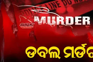 ରେଢାଖୋଲରେ ଡବଲ ମର୍ଡର: ଜ୍ୱାଇଁର ଶାବଳ ମାଡ଼ରେ ଶାଶୂ ଓ ସ୍ତ୍ରୀ ମୃତ