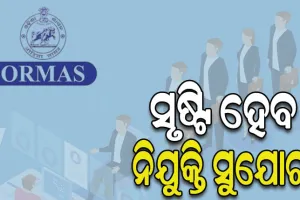 ଓରମାସ୍‌‌ ଦ୍ୱାରା ୧୩ଟି ବୁଝାମଣାପତ୍ର ସ୍ୱାକ୍ଷରିତ: ସୃଷ୍ଟି ହେବ ୧୭ ହଜାର ୨୭୨ ଜଣଙ୍କ ପାଇଁ ନିଯୁକ୍ତି ସୁଯୋଗ