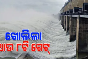 ହୀରାକୁଦ ଜଳଭଣ୍ଡାରର ଖୋଲିଲା ଆଉ ୮ଟି ଗେଟ୍, ମୋଟ୍ ୨୨ଟି ଗେଟ ଦେଇ ନିଷ୍କାସନ ହେଉଛି ବନ୍ୟାଜଳ