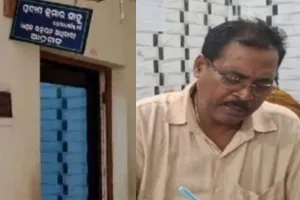 ଗିରଫ ହେଲେ କୋଟିପତି ବିଡିଓ ପ୍ରଦୀପ କୁମାର ସାହୁ