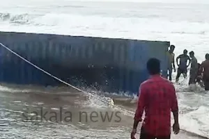 ପୁରୀ ବେଳାଭୂମିରେ ଲାଗିଥିବା ଅଜଣା କଣ୍ଟେନରରୁ ଖାଦ୍ୟସାମଗ୍ରୀ ସହ ଅନେକ ସାମଗ୍ରୀ ବୋହିନେଲେ ଲୋକେ