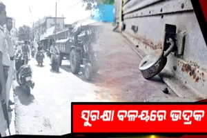 ଭଦ୍ରକ ଉତ୍ତେଜନା ଘଟଣାରେ ମୁଖ୍ୟ ଅଭିଯୁକ୍ତ ଗିରଫ, ଅଞ୍ଚଳରେ ଶାନ୍ତି ବଜାୟ ରଖିବାକୁ ଜିଲ୍ଲା ପ୍ରଶାସନର ଅପିଲ
