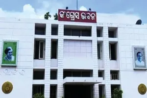 ରାଜ୍ୟସଭା ନିର୍ବାଚନ ପାଇଁ କଂଗ୍ରେସର ହ୍ବିପ୍ ଜାରି: ୧୩ରୁ ୧୬ ତାରିଖ ପର୍ଯ୍ୟନ୍ତ ଭୁବନେଶ୍ୱର ନ ଛାଡ଼ିବାକୁ ନିର୍ଦ୍ଦେଶ