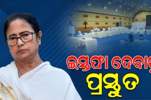 ଆଲୋଚନାକୁ ଆସିଲେନି ଜୁନିୟର ଡାକ୍ତର, ମୁଖ୍ୟମନ୍ତ୍ରୀ ପଦରୁ ଇସ୍ତଫା ଦେବାକୁ ମମତା ବାନାର୍ଜୀଙ୍କ ପ୍ରସ୍ତାବ