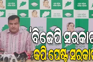 ମାଆ ସମଲେଇଙ୍କ ପୀଠରେ କାମ ନ କରି ବାହାବା ନେବାକୁ ଚେଷ୍ଟା କରୁଛି ବିଜେପି ସରକାର: ବିଜେଡି