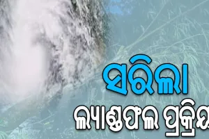 ଦୁର୍ବଳ ହେଲା ବାତ୍ୟା ‘ଦାନା’, ଆଗାମୀ ୬ ଘଣ୍ଟା ମଧ୍ୟରେ ନେବ ଗଭୀର ଅବପାତର ରୂପ