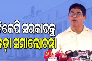 ବିଜେପି ସରକାରକୁ ଗୃହରେ କଡ଼ା ସମାଲୋଚନା କଲେ ବିଧାୟକ ଅରୁଣ ସାହୁ