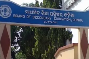 ପ୍ରକାଶ ପାଇଲା ମାଟ୍ରିକ ସପ୍ଲିମେଣ୍ଟାରୀ ରେଜଲ୍ଟ; ପାସ୍ ହାର ୬୩.୬୪%