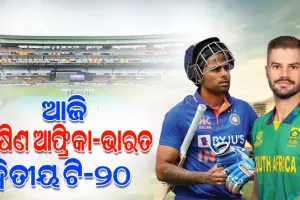 ଆଜି ଦକ୍ଷିଣ ଆଫ୍ରିକା-ଭାରତ ମଧ୍ୟରେ ଦ୍ୱିତୀୟ ଟି-୨୦; ଟପ୍‌‌ ଅର୍ଡର ବ୍ୟାଟିଂ ଟିମ୍ ଇଣ୍ଡିଆର ଚିନ୍ତା