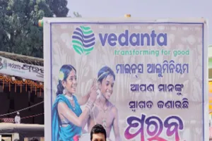 ଆଦିବାସୀ ଲୋକ ମହୋତ୍ସବ ପରବ-୨୦୨୪କୁ ବେଦାନ୍ତର ସମର୍ଥନ: କଳା, ସଂସ୍କୃତିର ସୁରକ୍ଷା ପାଇଁ ବେଦାନ୍ତ ପ୍ରତିବଦ୍ଧ